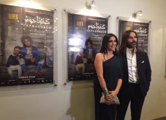 نادين لبكي تحتفل بالعرض الخاص لفيلم “كفرناحوم” في مصر!