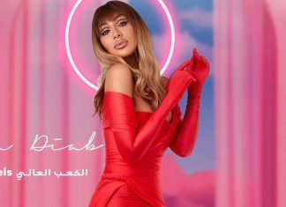 بالفيديو – مايا دياب تُطلق «الكعب العالي»